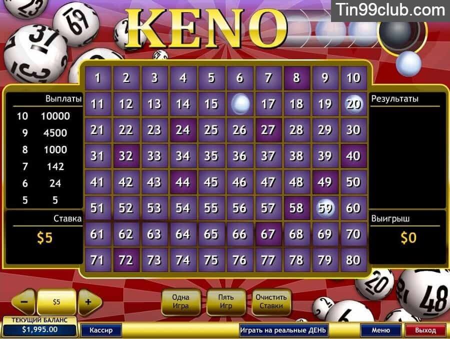 Keno online-2